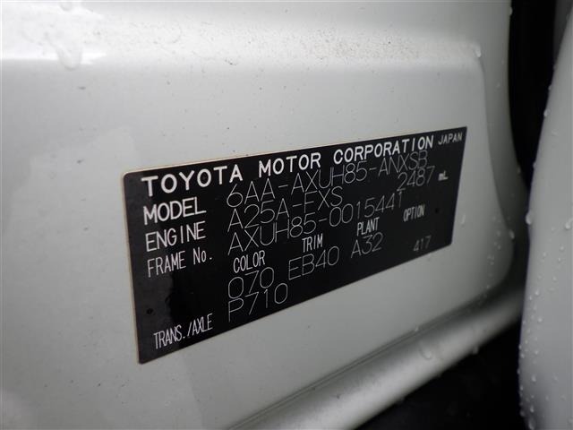 Toyota HARRIER 2021 8291869-8