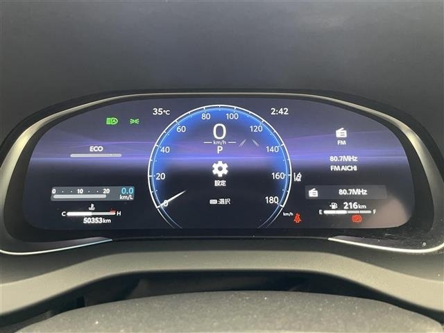 Toyota HARRIER 2023 8291899-7