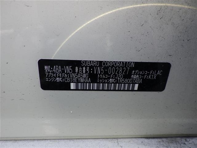 Subaru LEVORG 2020 8286299-8