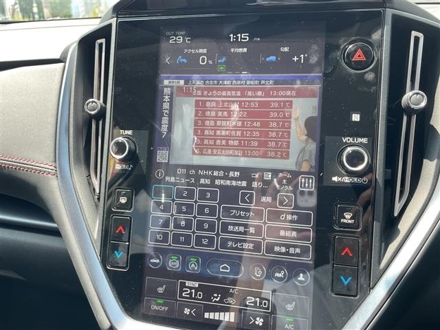 Subaru LEVORG 2025 8286358-4