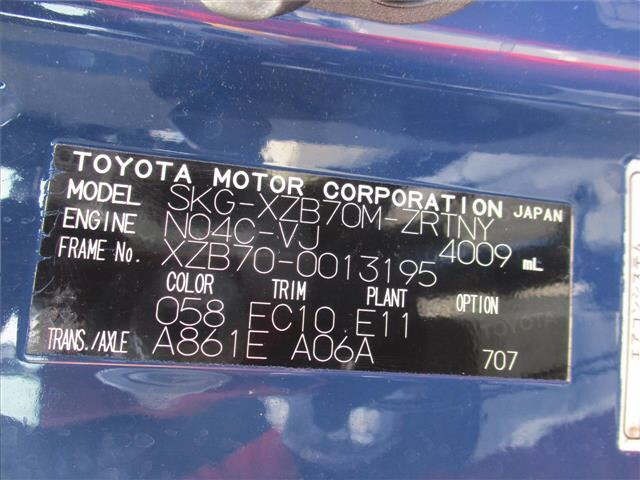 Hino LIESSE 2019 8274224-7
