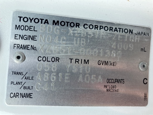 Hino LIESSE 2008 8274232-7