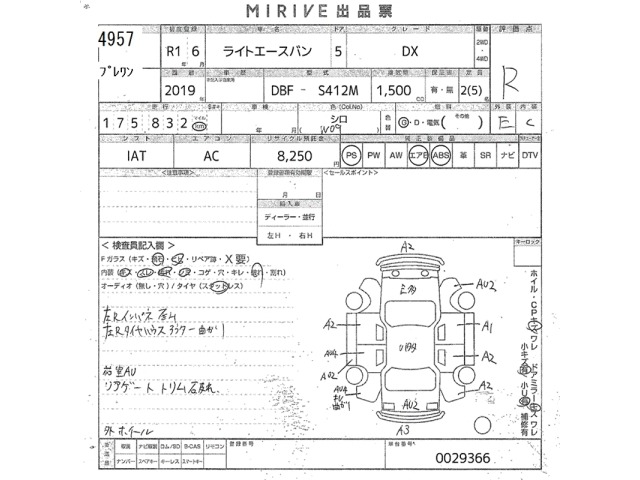 Toyota LITEACE VAN 2019 8290551-2