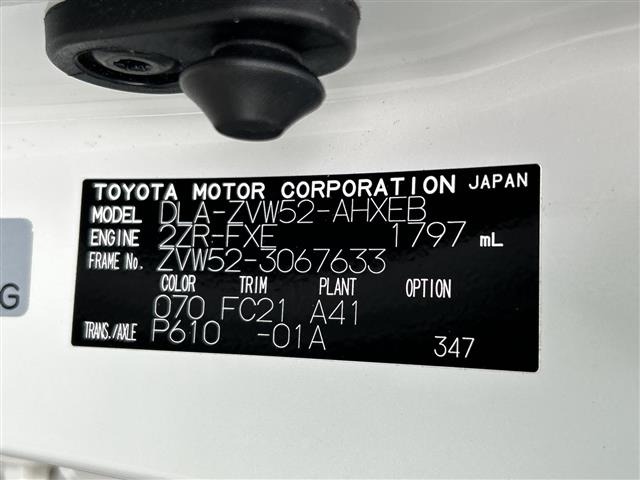 Toyota PRIUS PHV 2018 8273265-8