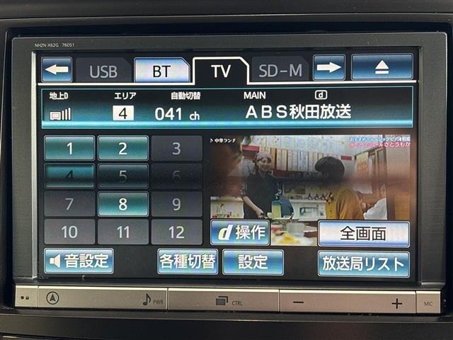 Toyota PRIUS 2013 8293413-17