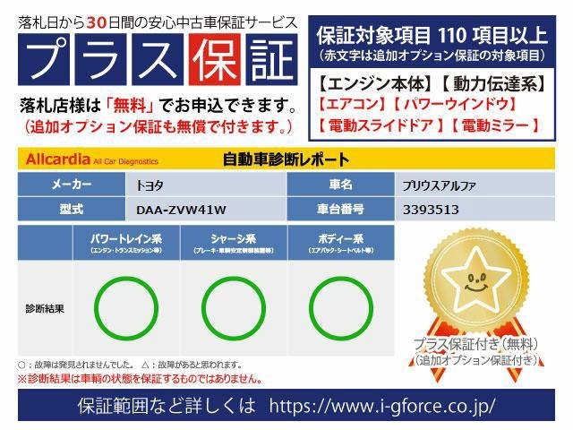 Toyota PRIUS 2015 8293426-12