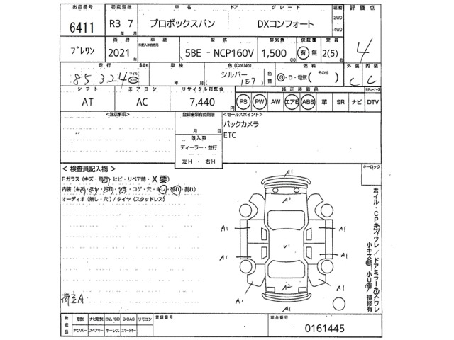 Toyota PROBOX VAN 2021 8291245-2