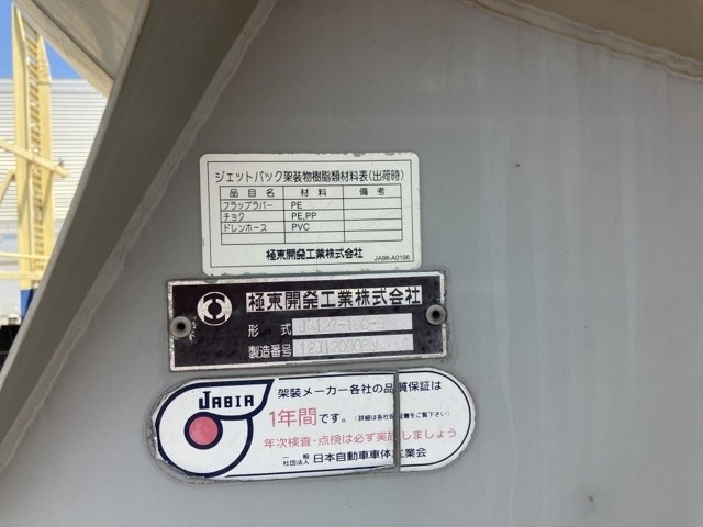 Hino PROFIA 2013 8286518-17