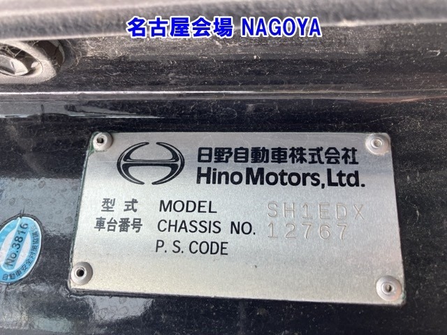 Hino PROFIA 2007 8286537-4
