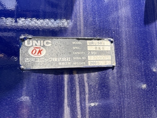 Hino PROFIA 2005 8286539-17