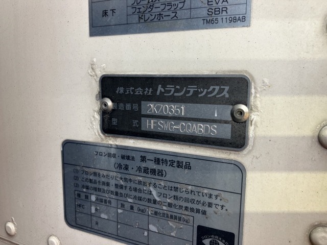 Hino PROFIA 2014 8286564-18