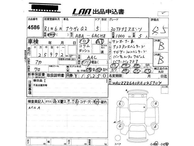 Audi Q2 2019 8287478-2
