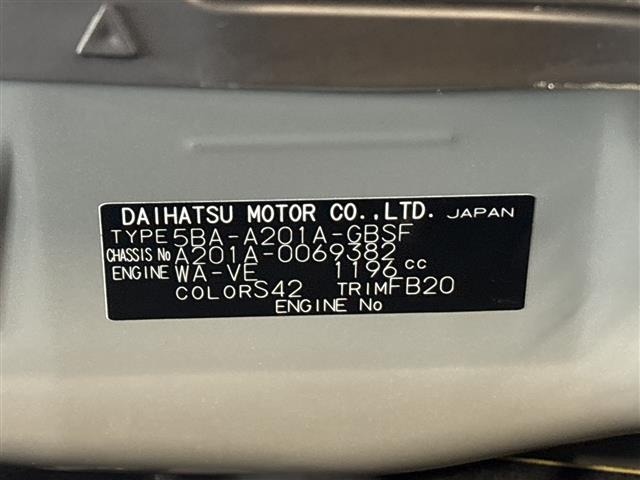Toyota RAIZE 2023 8284793-8