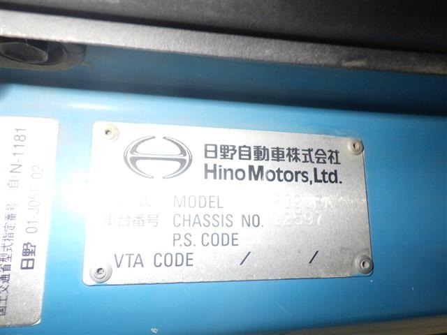 Hino RANGER 2017 8292358-8