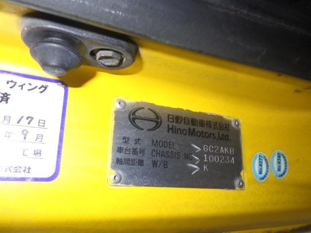 Hino RANGER 2018 8292360-8