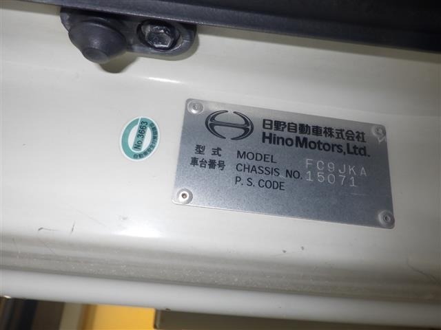 Hino RANGER 2014 8292361-8