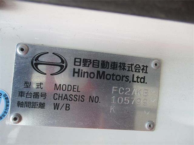 Hino RANGER 2018 8292374-7