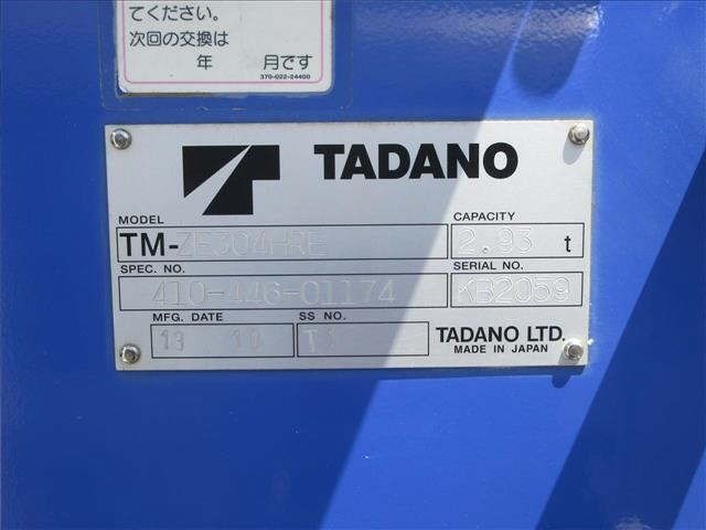 Hino RANGER 2013 8292375-12