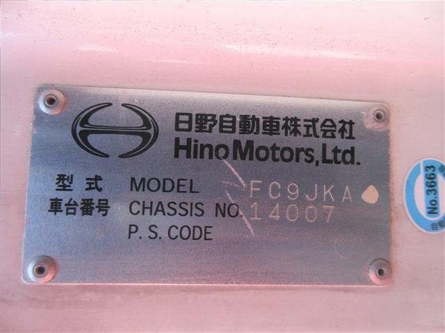 Hino RANGER 2013 8292375-7
