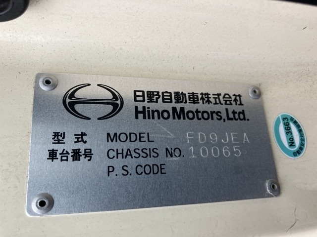 Hino RANGER 2013 8292377-7