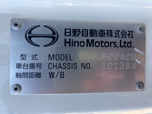 Hino RANGER 2017 8292378-7
