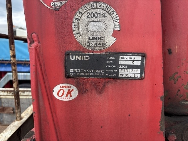 Hino RANGER 2001 8292379-18