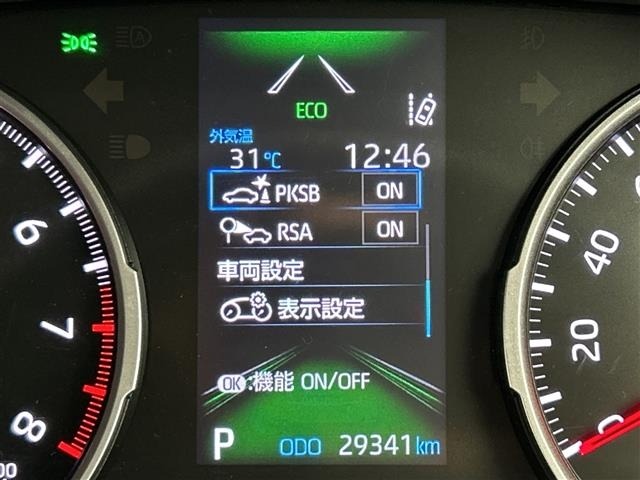 Toyota RAV4 2022 8292954-1