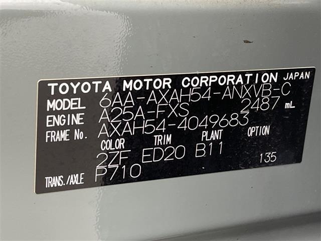 Toyota RAV4 2023 8293147-8