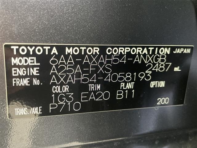 Toyota RAV4 2024 8293154-8