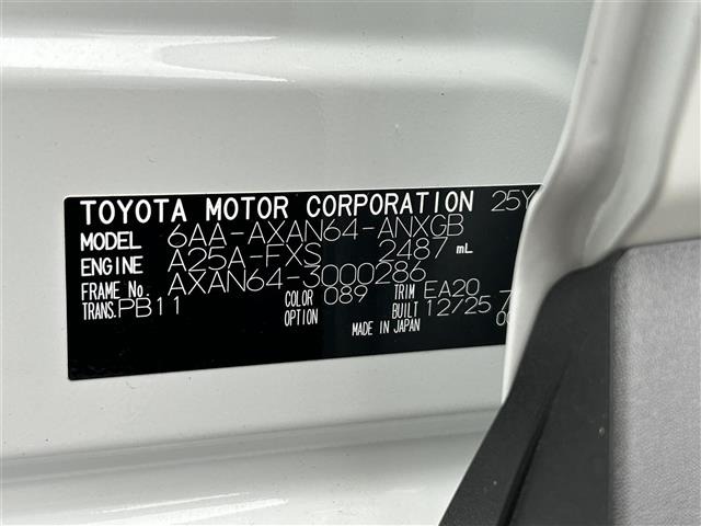 Toyota RAV4 2026 8293181-8