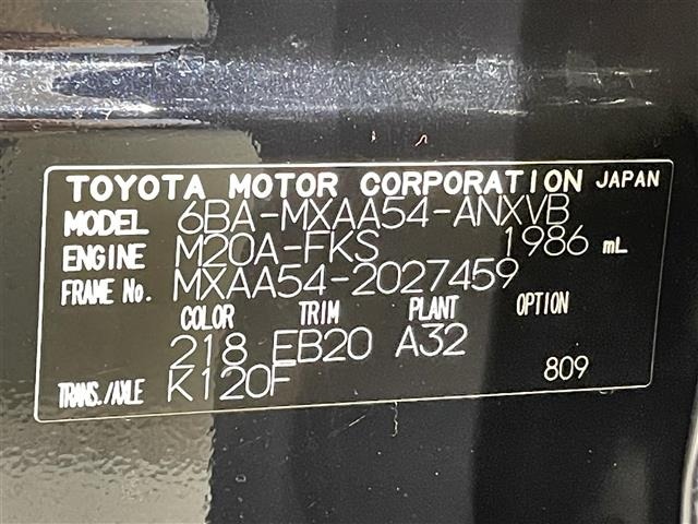Toyota RAV4 2021 8293184-8