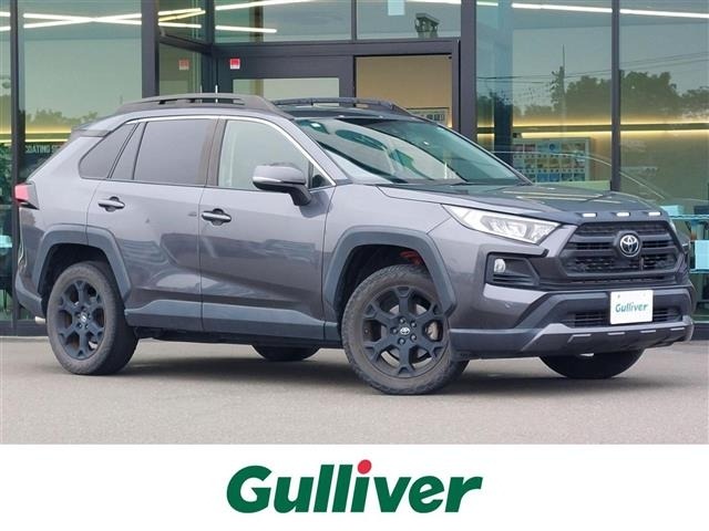 Toyota RAV4 2021 8293195-0