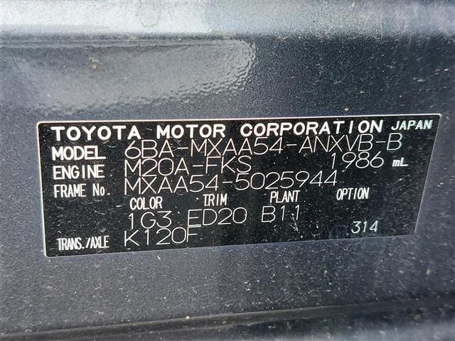 Toyota RAV4 2021 8293195-4