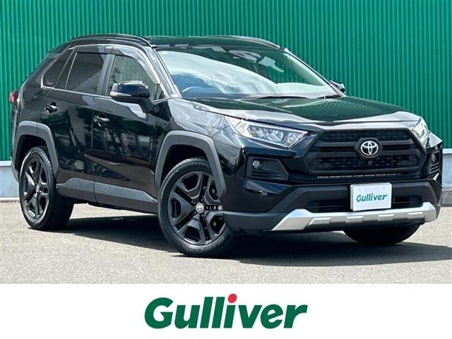 Toyota RAV4 2022 8293198-0