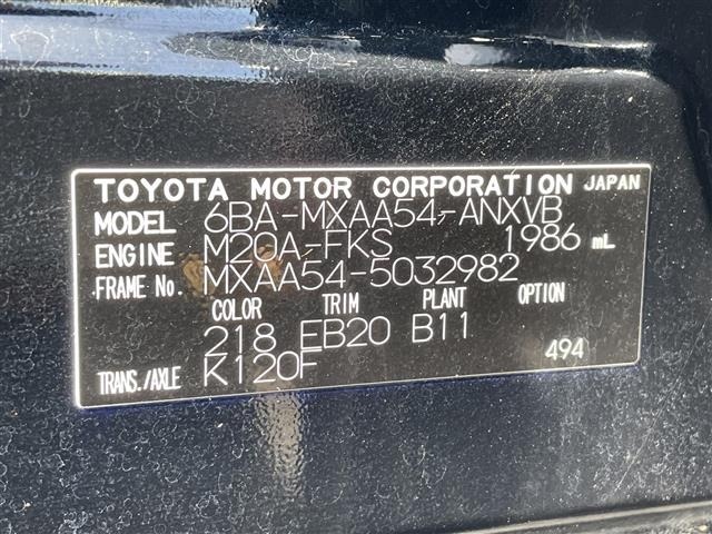 Toyota RAV4 2022 8293198-8