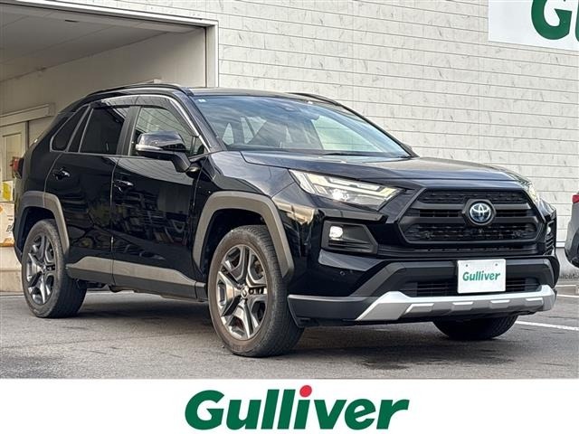 Toyota RAV4 2022 8293203-0