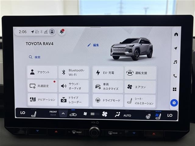 Toyota RAV4 2026 8293204-19