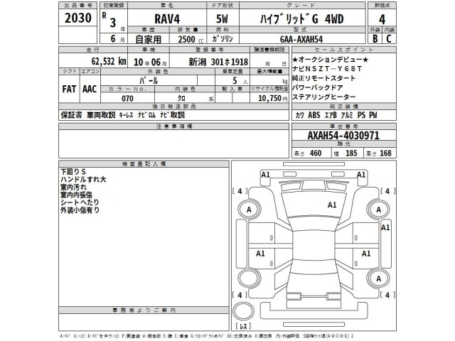 Toyota RAV4 2021 8293222-2