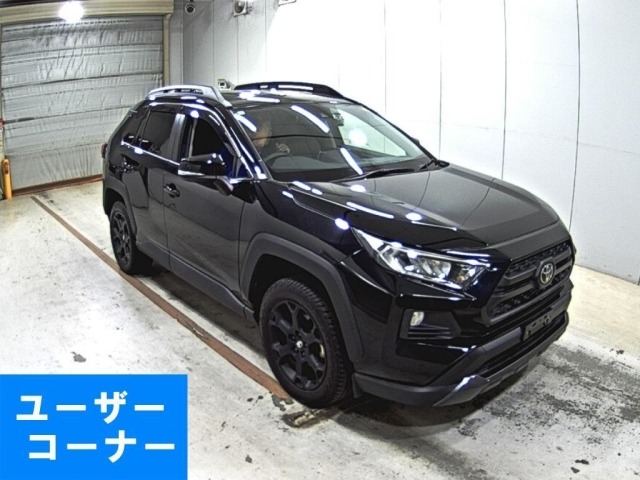 Toyota RAV4 2021 8293233-0