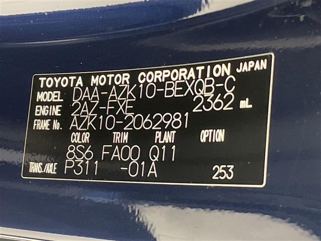 Toyota SAI 2013 8293868-8