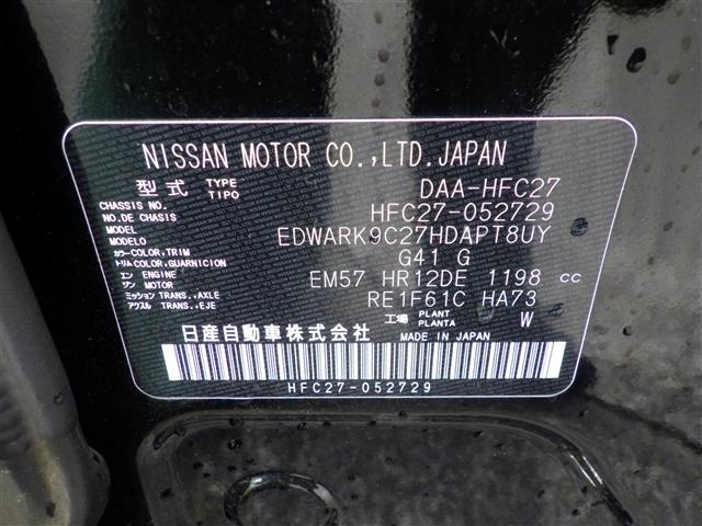 Nissan SERENA 2020 8276248-8