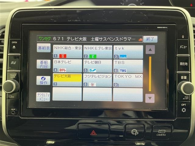 Nissan SERENA 2017 8276352-15