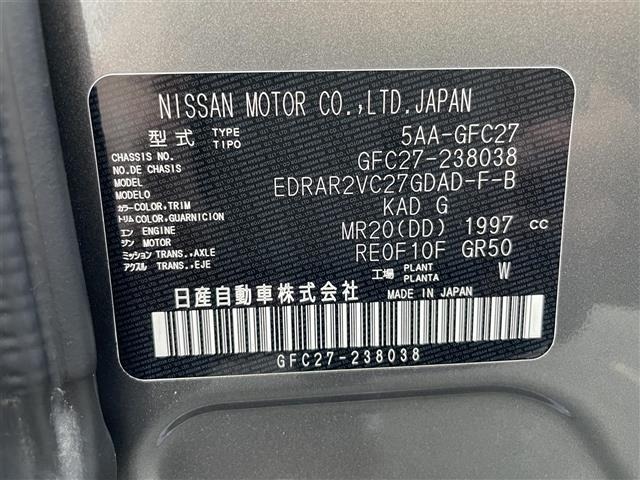 Nissan SERENA 2022 8276511-8