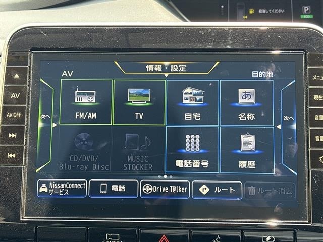 Nissan SERENA 2021 8276554-5