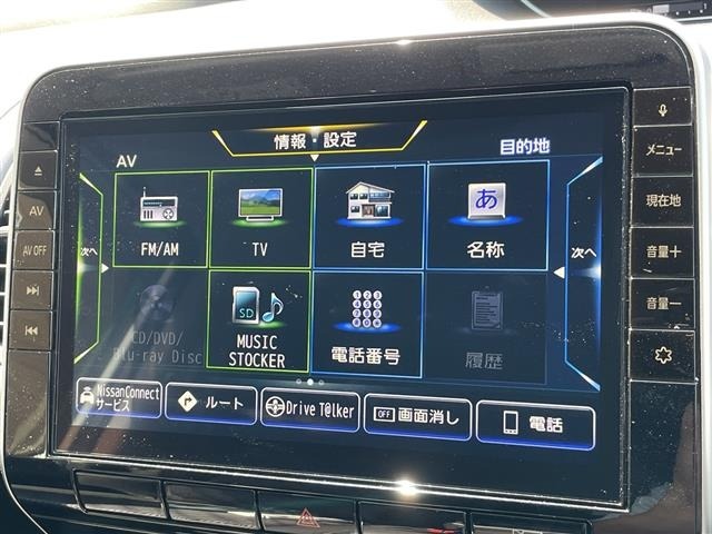 Nissan SERENA 2020 8276574-22