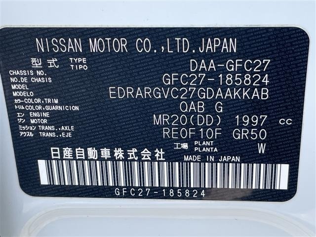 Nissan SERENA 2020 8276574-8