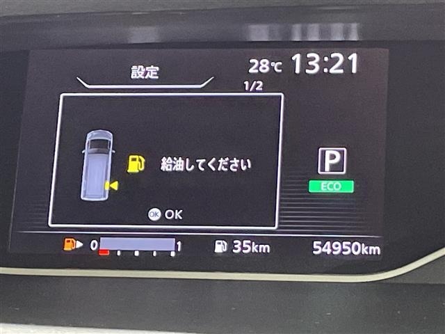 Nissan SERENA 2021 8276580-4
