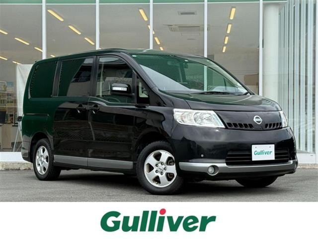 Nissan SERENA 2005 8276793-0