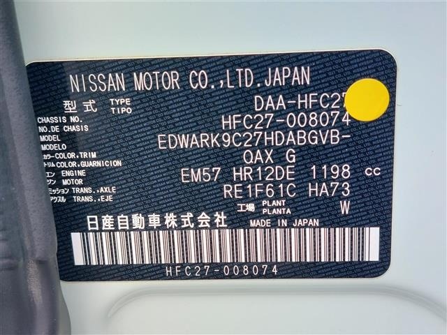 Nissan SERENA 2018 8276839-4