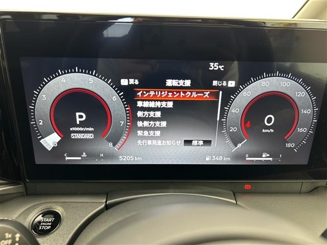 Nissan SERENA 2025 8276872-1